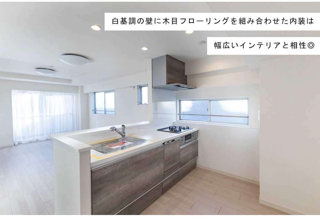 サンビューハイツ高輪台のリビングダイニング