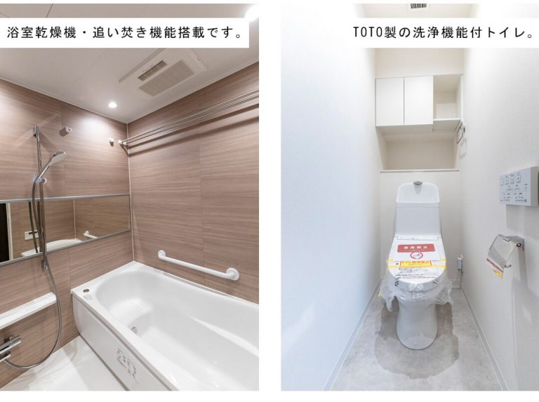 サンビューハイツ高輪台の浴室とトイレ