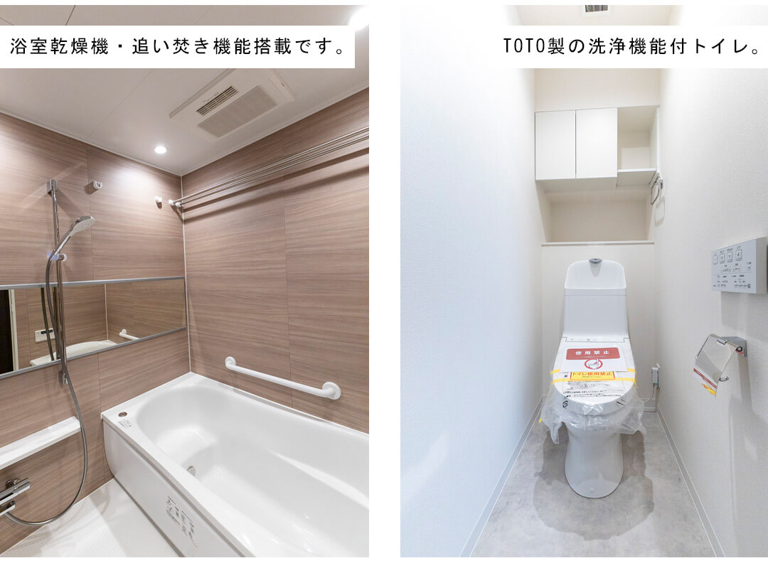 サンビューハイツ高輪台の浴室とトイレ