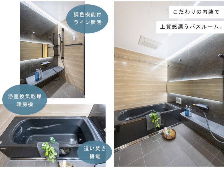 パークタワーグランスカイの浴室