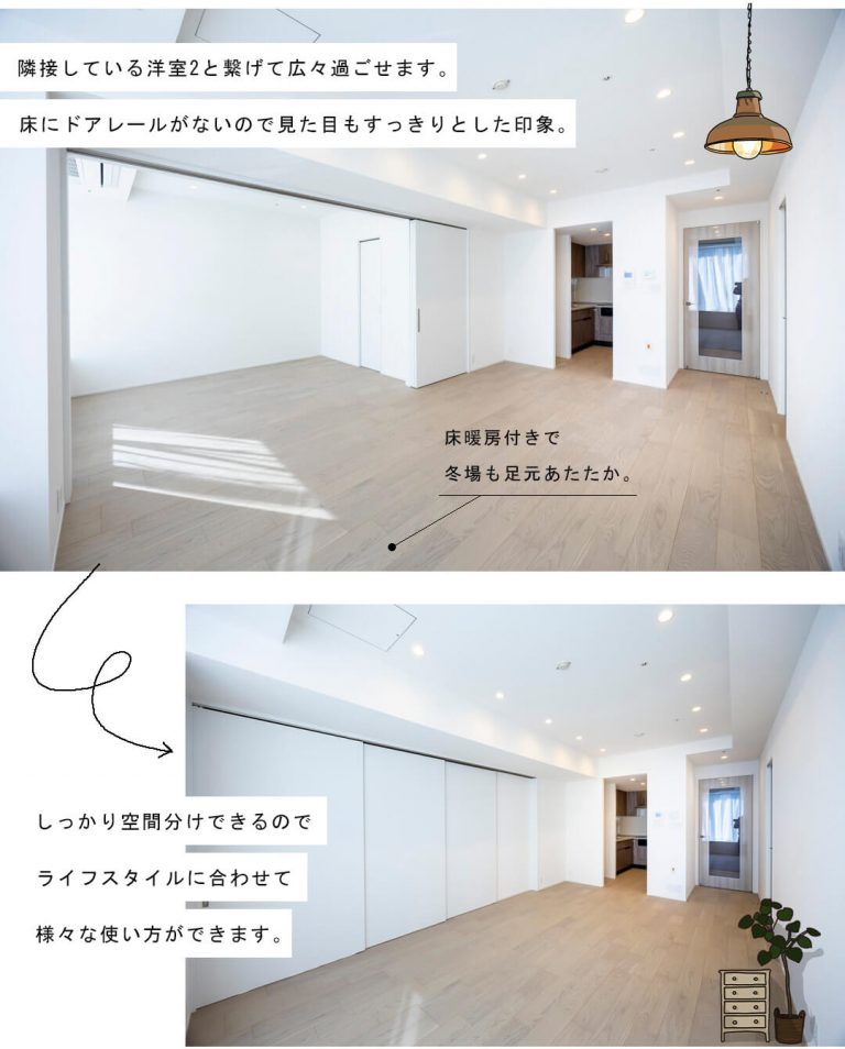 パークコート赤坂ザタワーのリビングダイニング