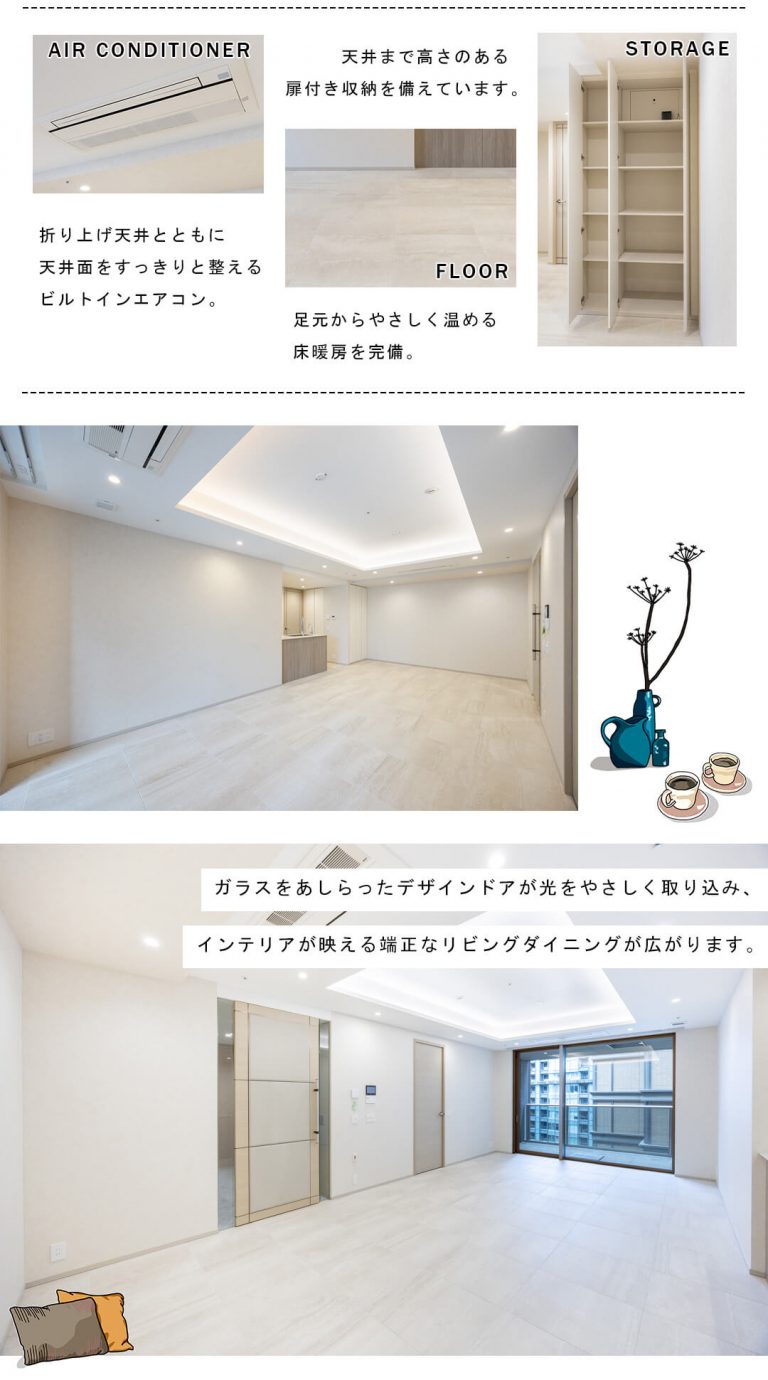 三田ガーデンヒルズパークマンション棟のリビングダイニング