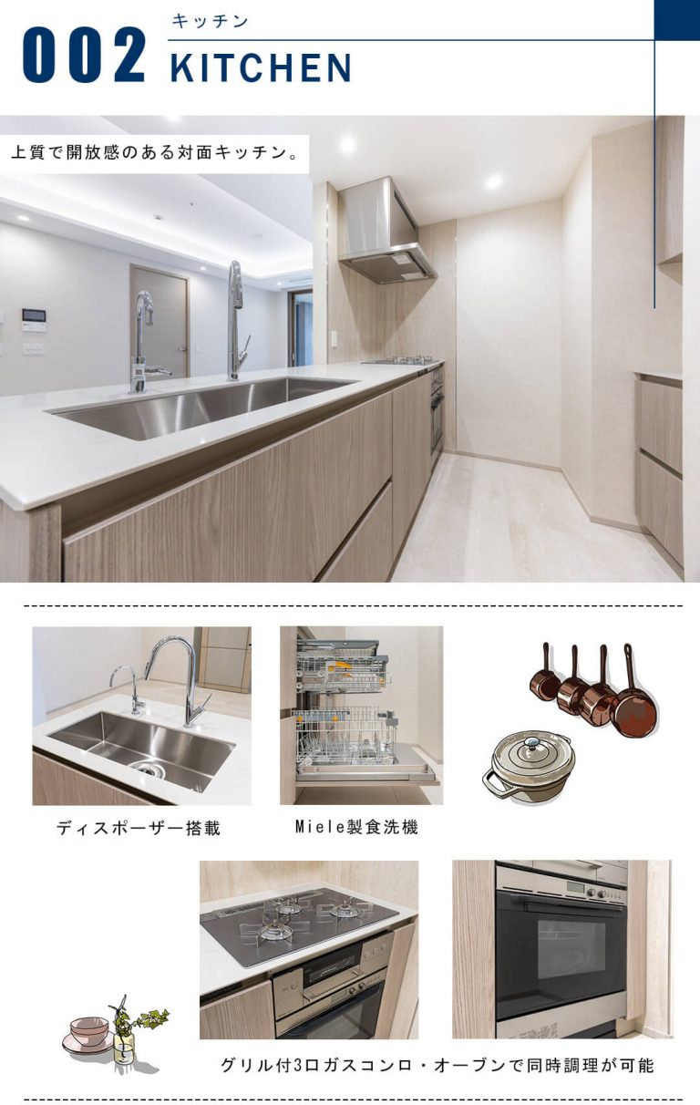 三田ガーデンヒルズパークマンション棟のキッチン