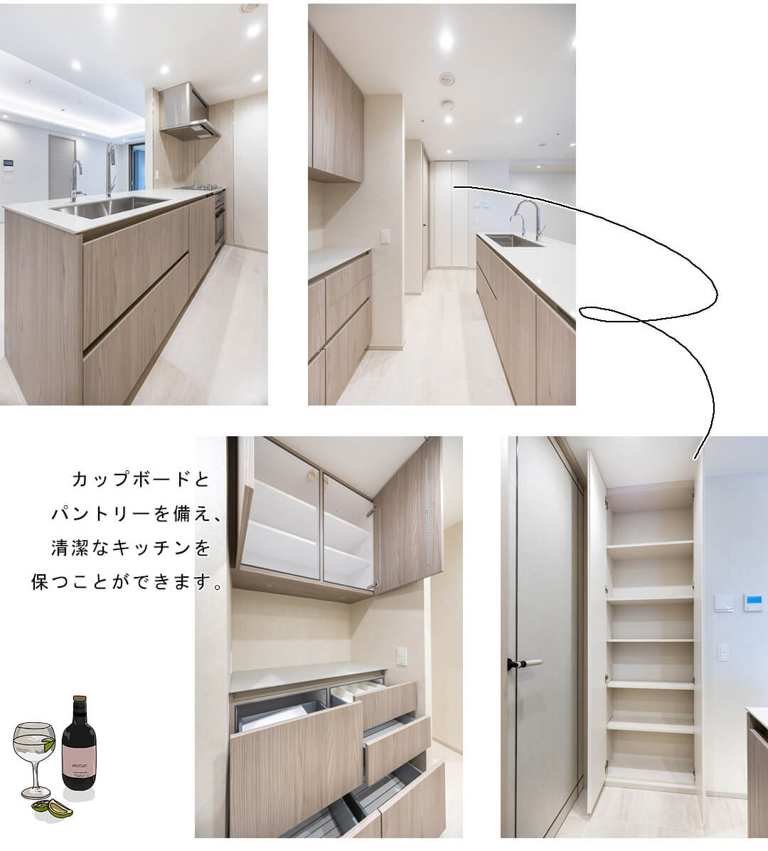 三田ガーデンヒルズパークマンション棟のキッチン