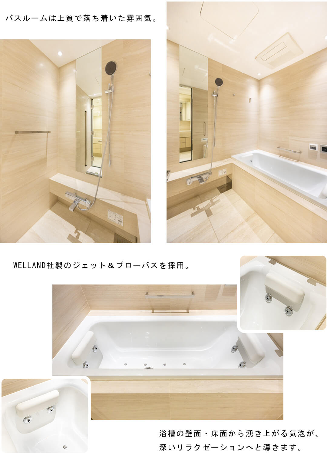 三田ガーデンヒルズパークマンション棟の浴室