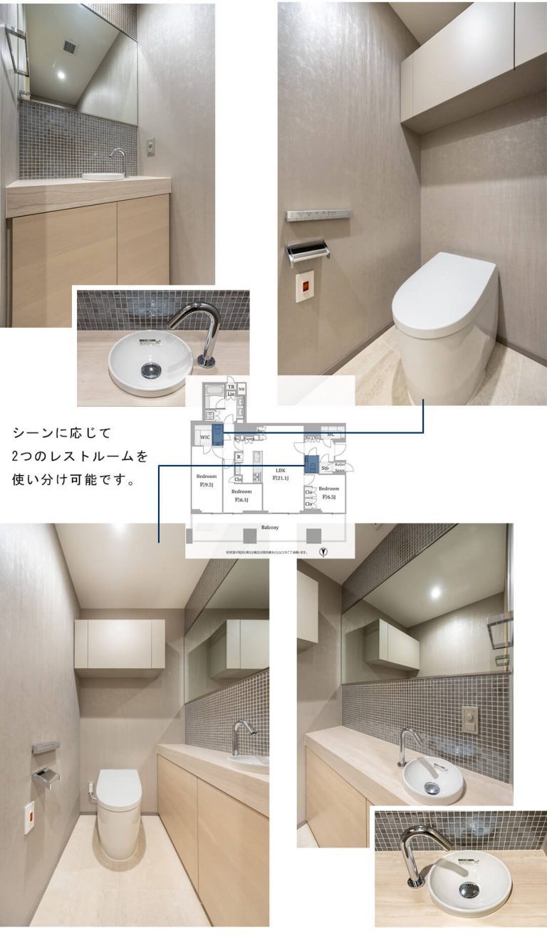 三田ガーデンヒルズパークマンション棟のトイレ