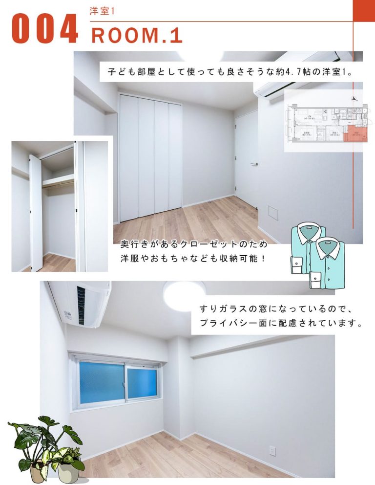 004寝室1,BEDROOM.1