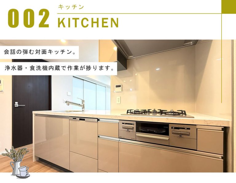 ブランズ麻布十番のキッチン