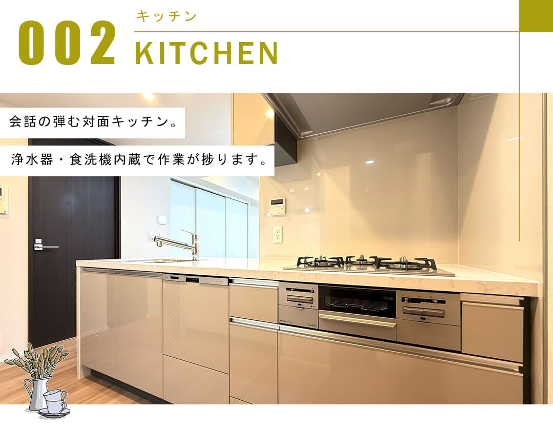 ブランズ麻布十番のキッチン