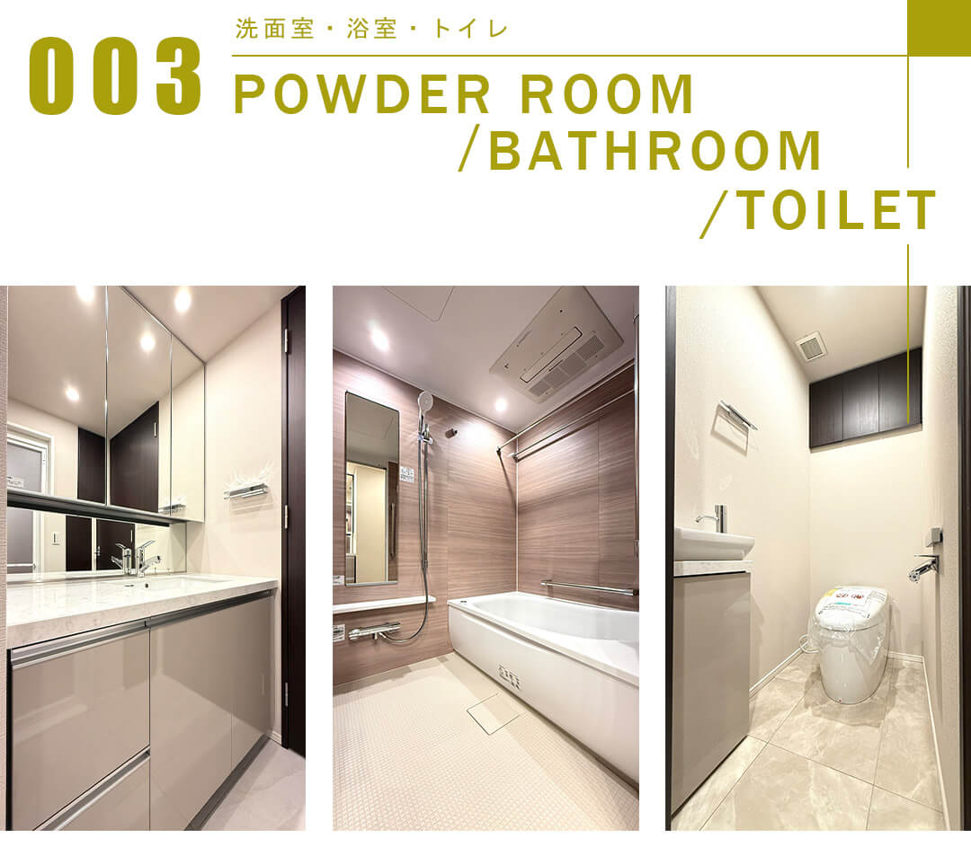 ブランズ麻布十番の洗面室と浴室とトイレ