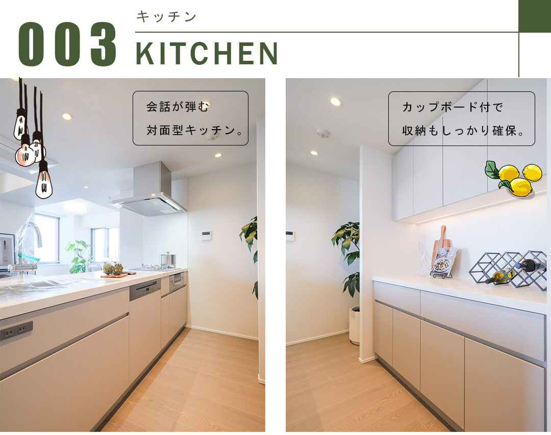 THE TOWER DAIBA EASTのキッチン