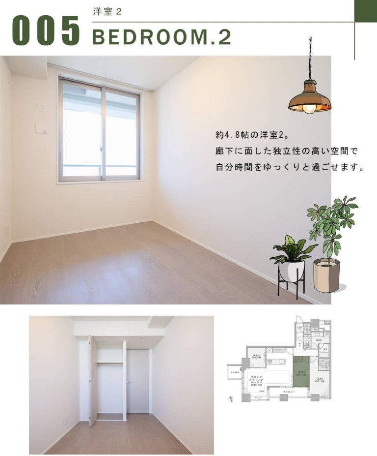 THE TOWER DAIBA EASTの洋室2