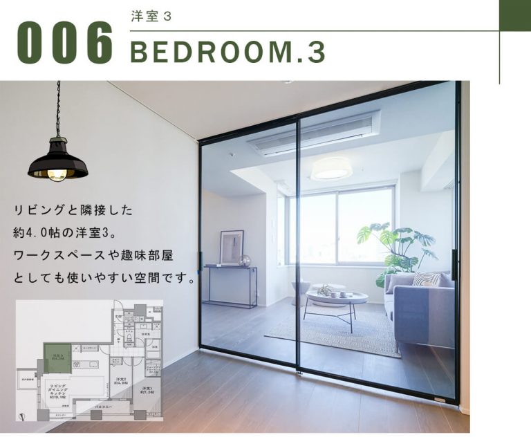 THE TOWER DAIBA EASTの洋室3