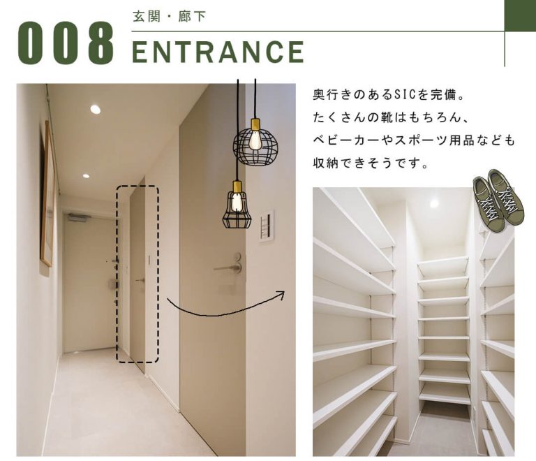 THE TOWER DAIBA EASTの玄関・廊下