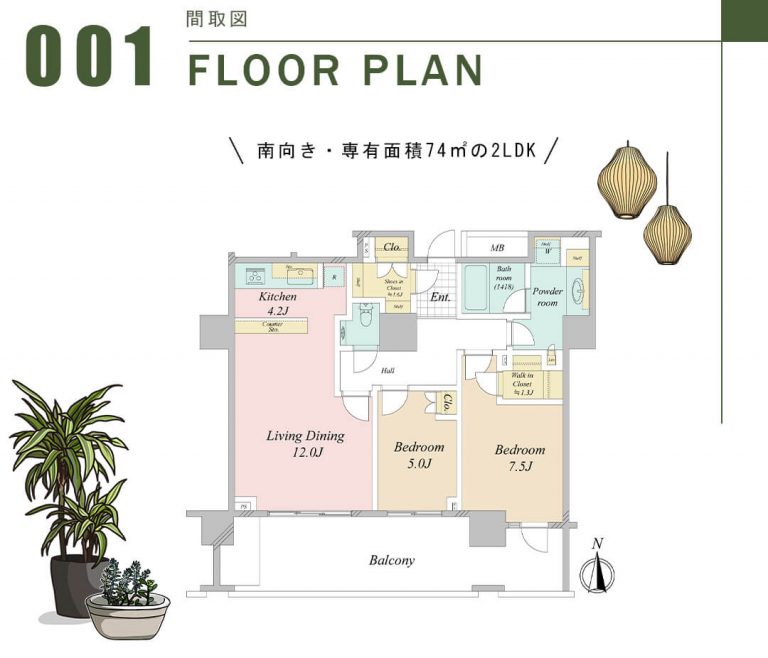 広尾ガーデンフォレスト椿レジデンスH棟の間取図