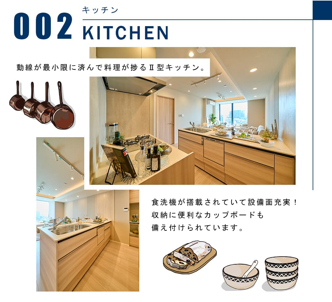 002キッチン,KITCHEN