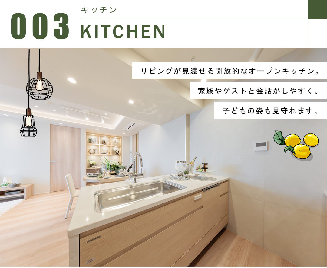 キャピタルゲートプレイスザタワーのキッチン