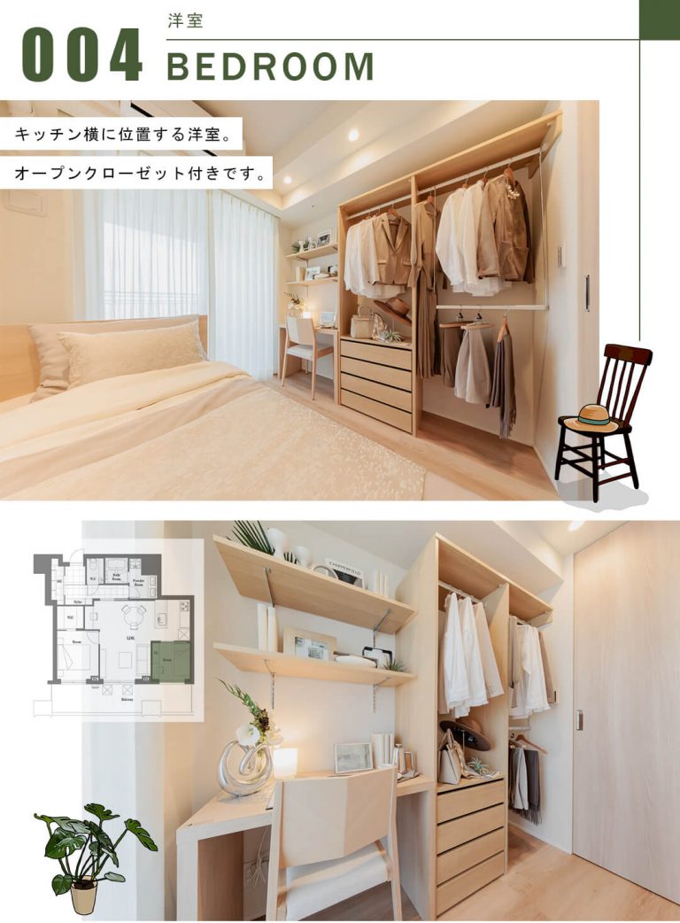 キャピタルゲートプレイスザタワーの洋室