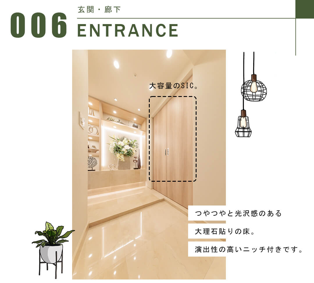 キャピタルゲートプレイスザタワーの玄関・廊下