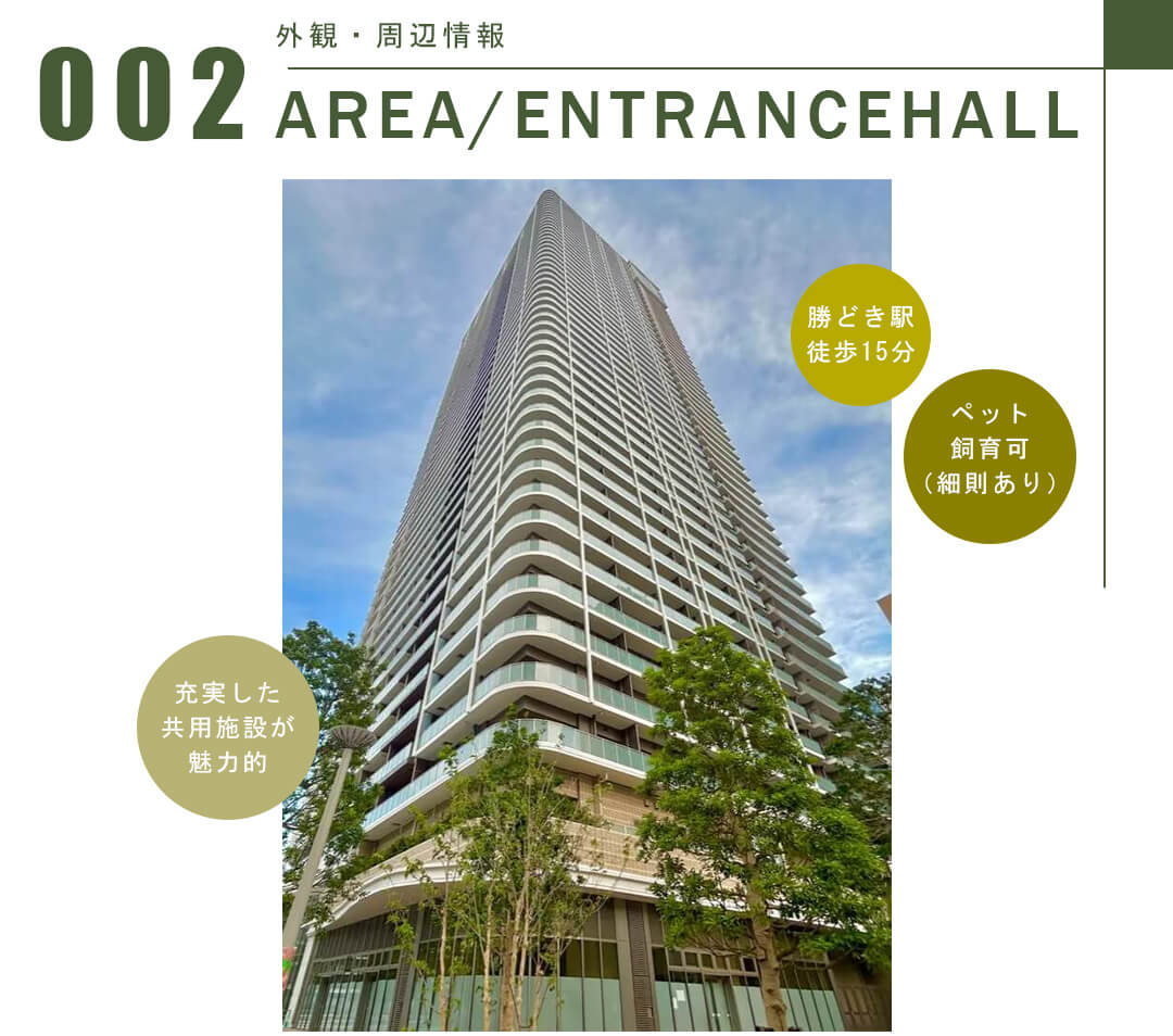 HARUMI FLAG PARK VILLAGE T棟の外観・周辺情報