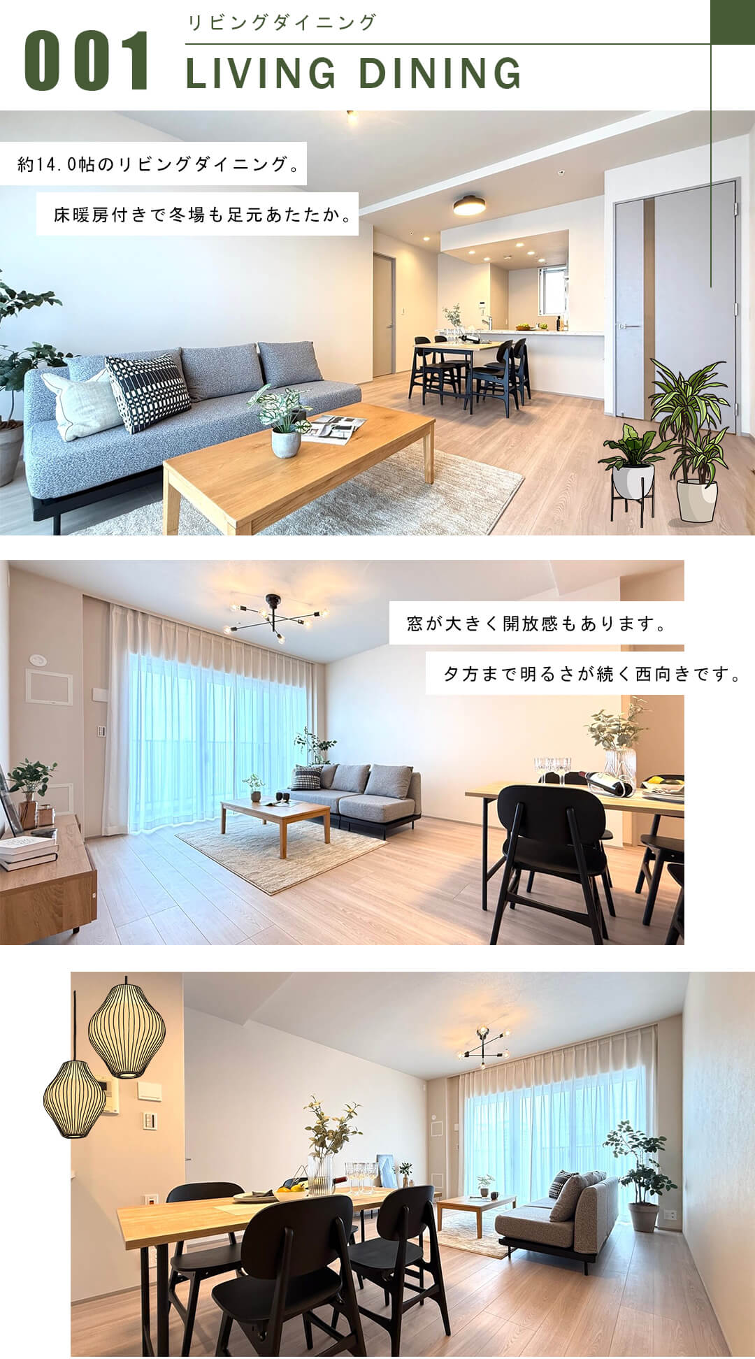 アーバンドックパークシティー豊洲タワーAのリビングダイニング