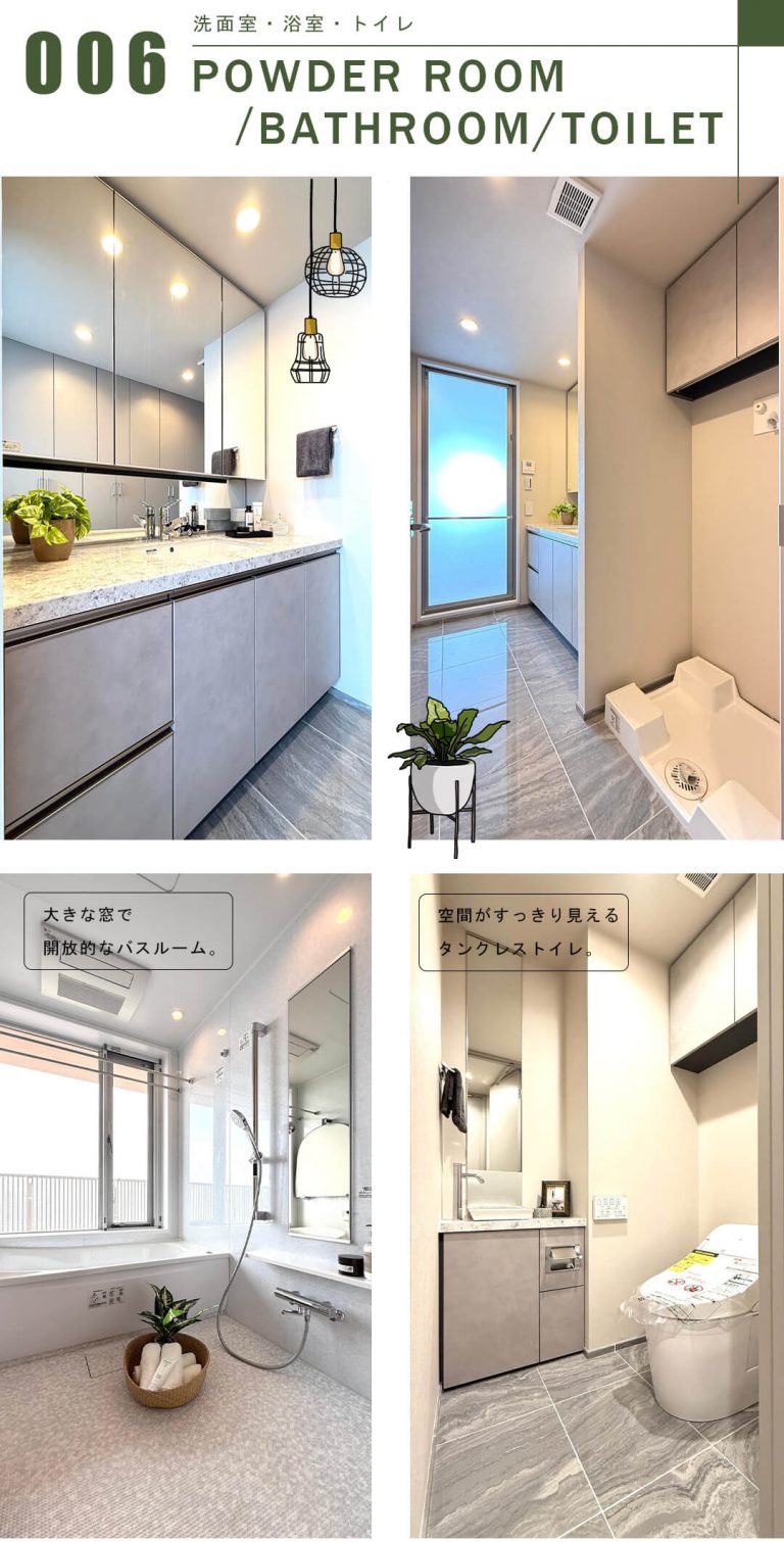 アーバンドックパークシティー豊洲タワーAの洗面室・浴室・トイレ