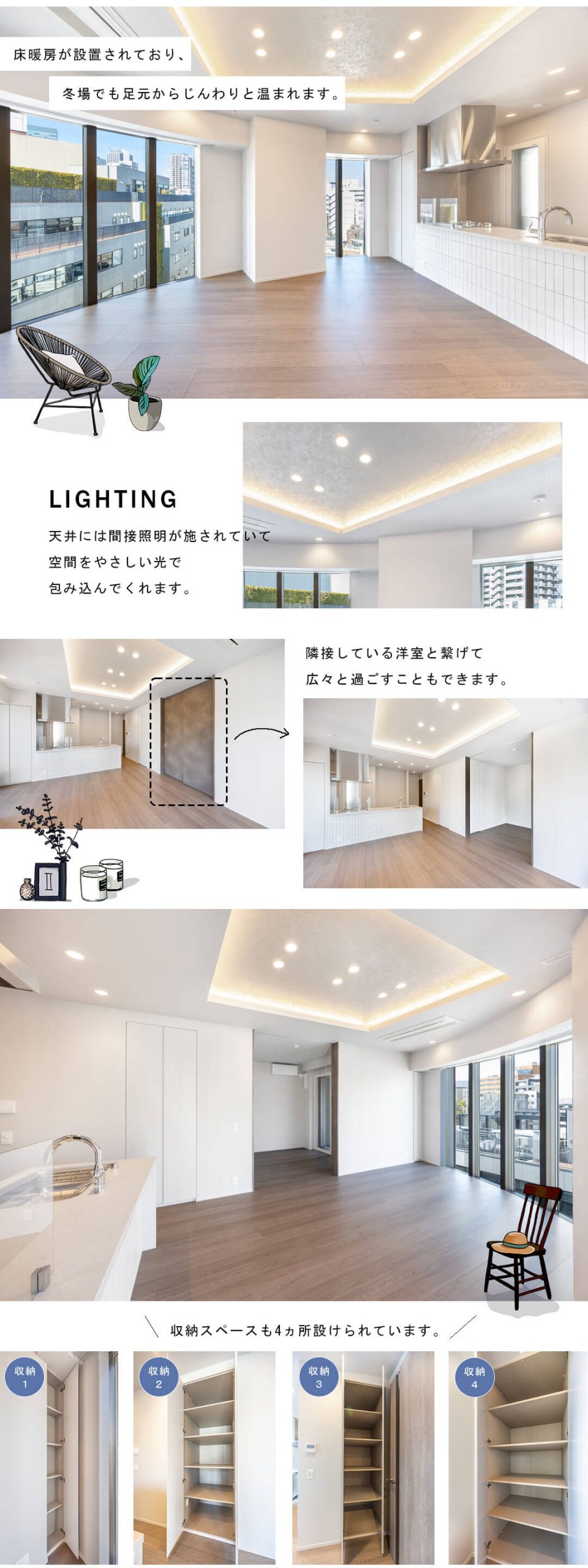 プラウド渋谷東のリビングダイニング