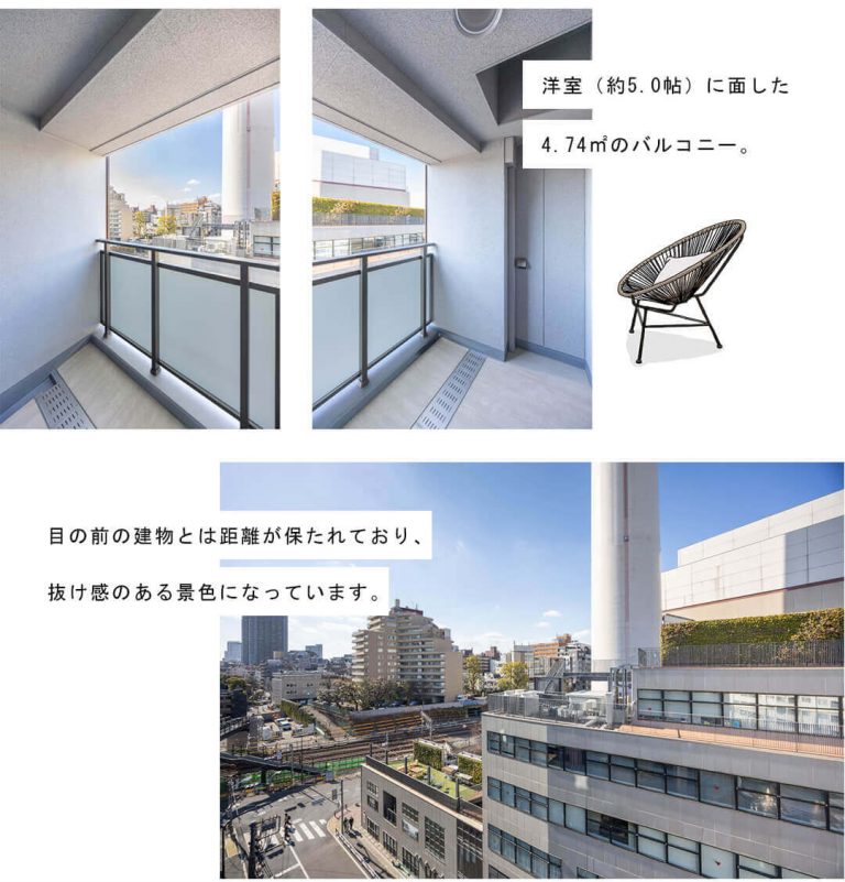 プラウド渋谷東のバルコニー