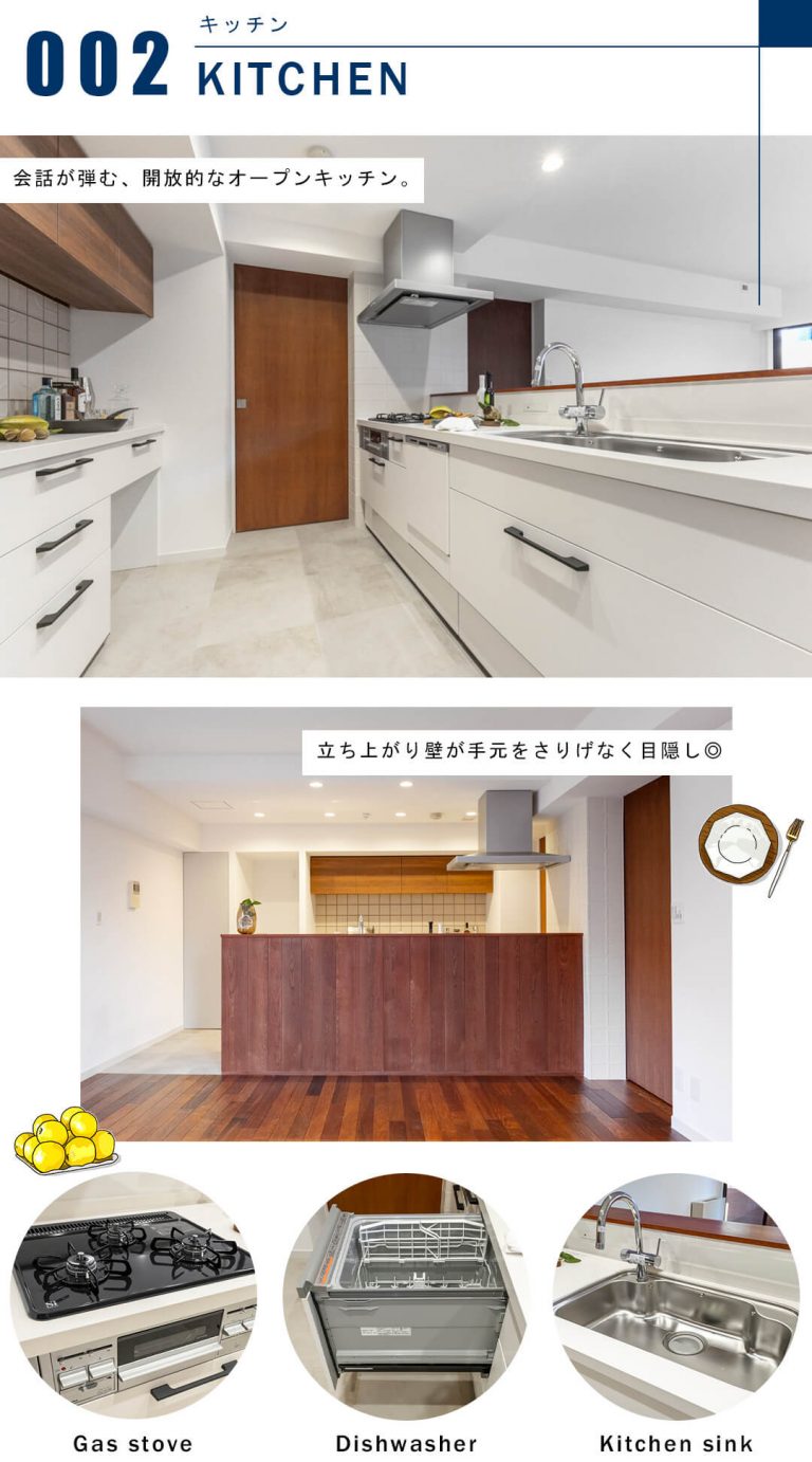 赤坂グランドハウスのキッチン