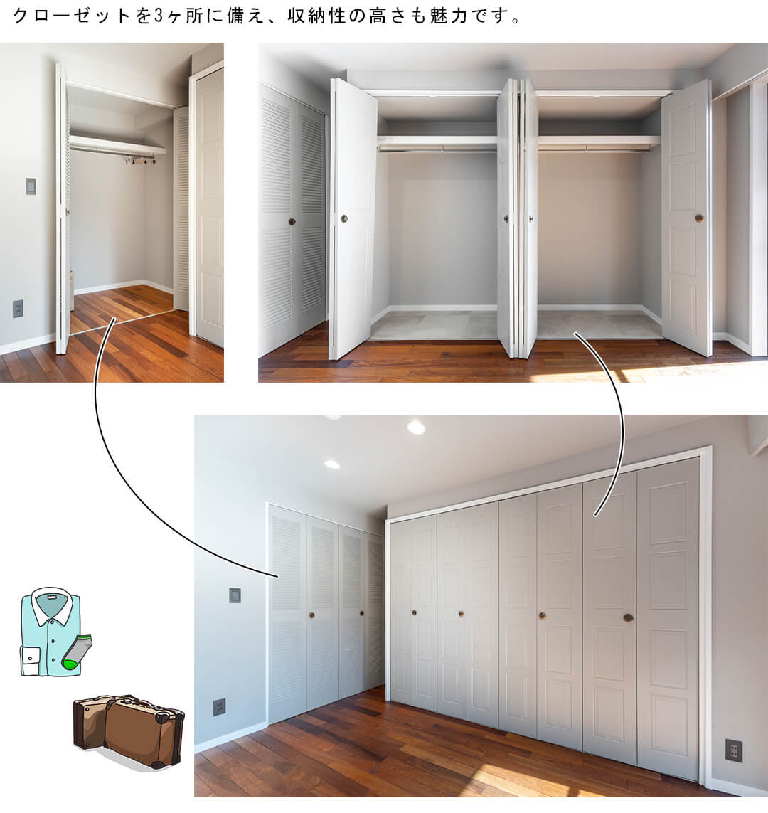 赤坂グランドハウスの寝室