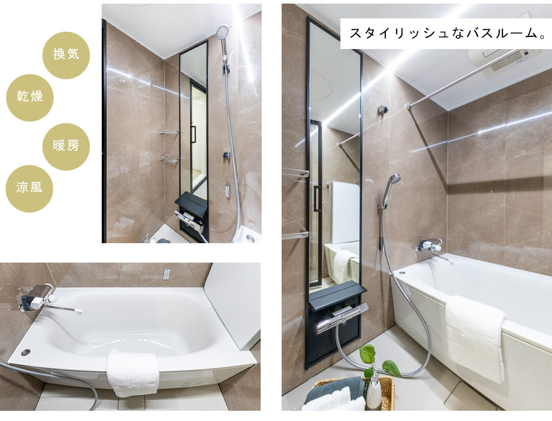 赤坂グランドハウスの浴室