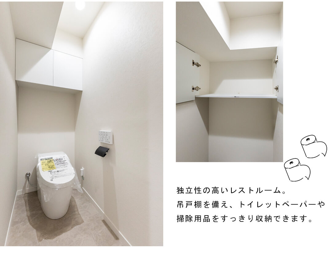 赤坂グランドハウスのトイレ