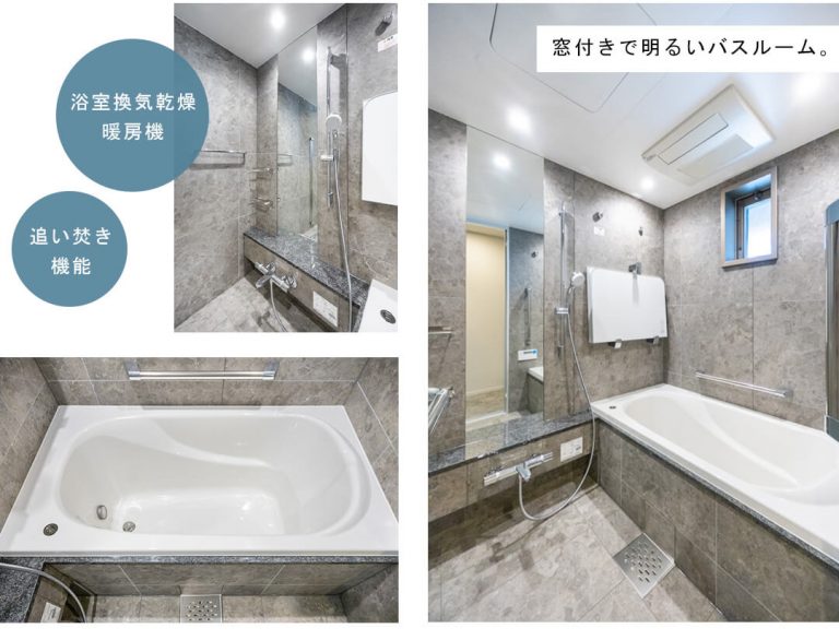 プラド渋谷東の浴室