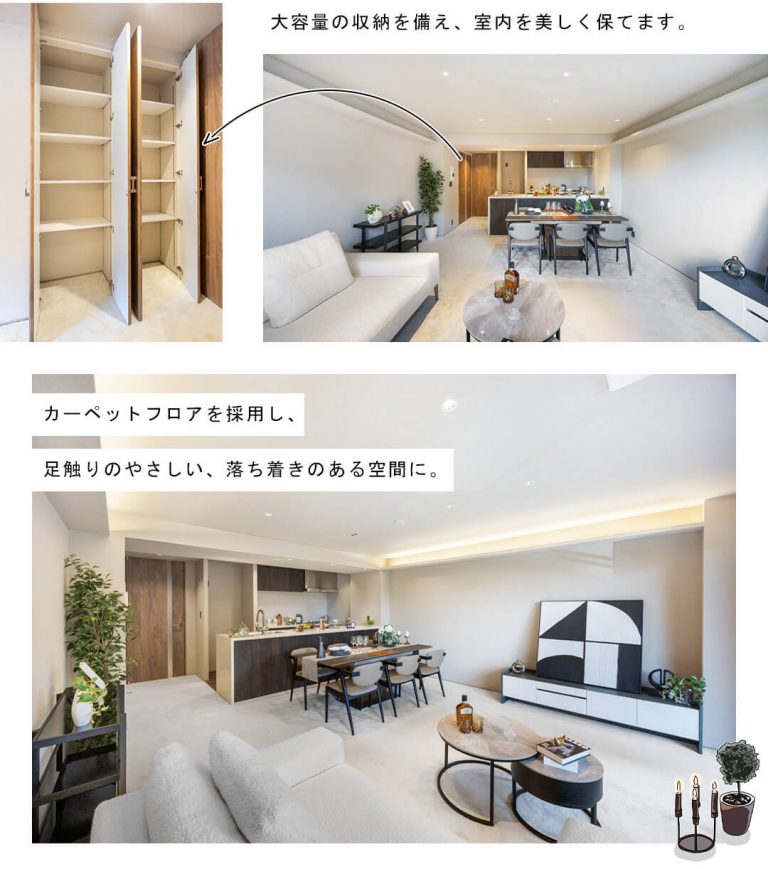 広尾ガーデンヒルズノースヒルO棟のリビングダイニング