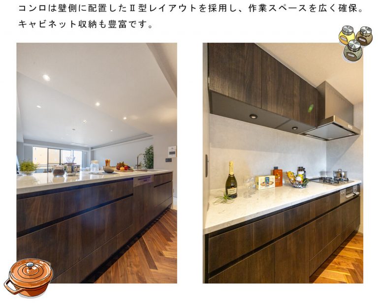 広尾ガーデンヒルズノースヒルO棟のキッチン