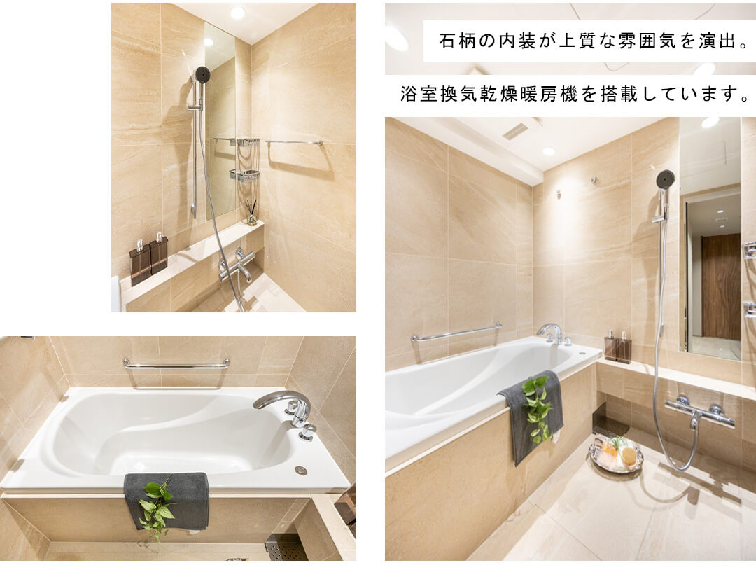 広尾ガーデンヒルズノースヒルO棟の浴室