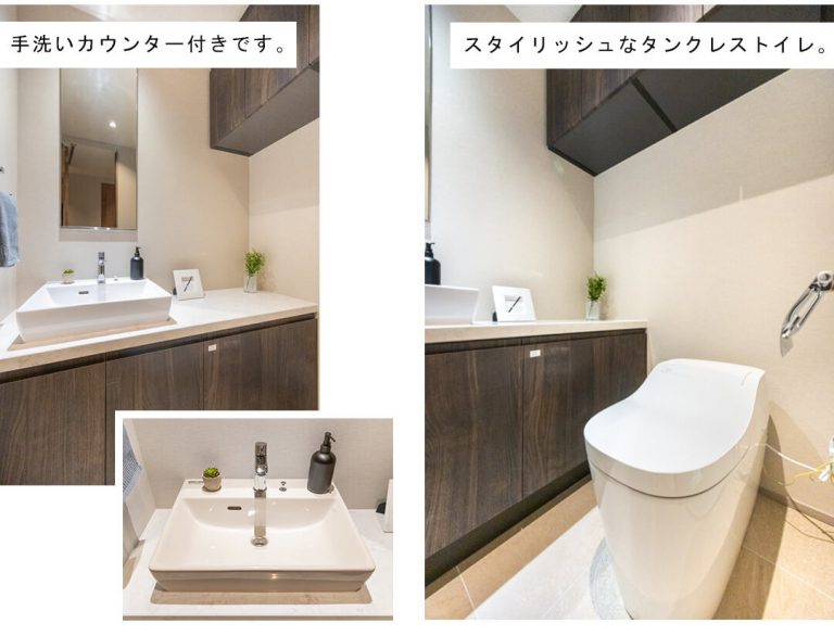 広尾ガーデンヒルズノースヒルO棟のトイレ