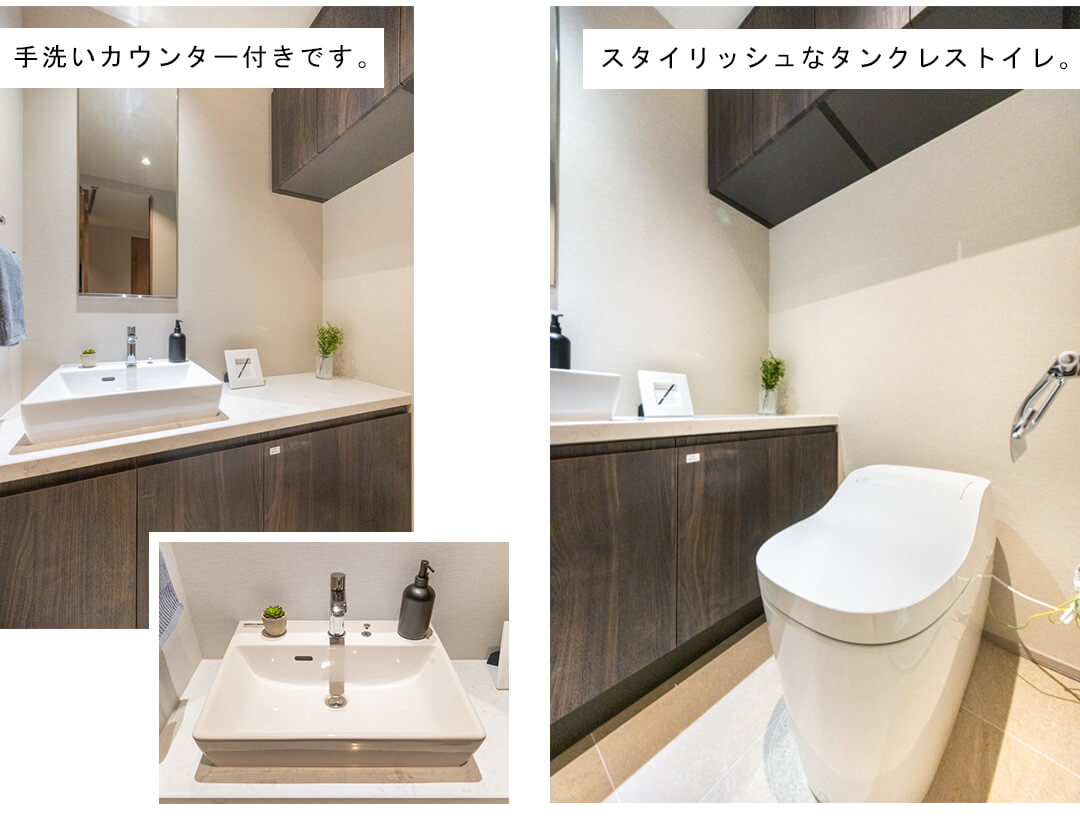 広尾ガーデンヒルズノースヒルO棟のトイレ