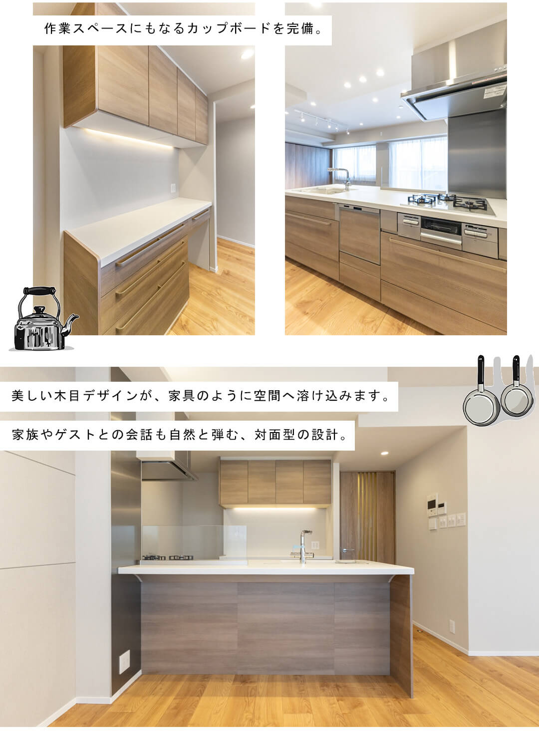 クレッセント渋谷神泉のキッチン