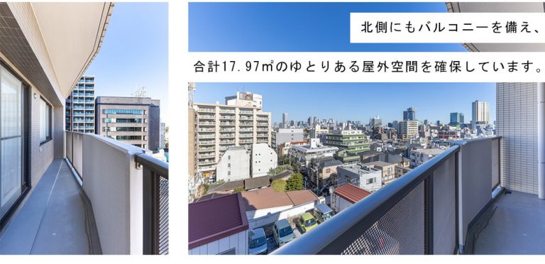 クレッセント渋谷神泉のバルコニー