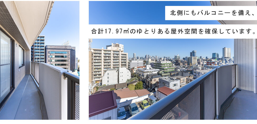クレッセント渋谷神泉のバルコニー