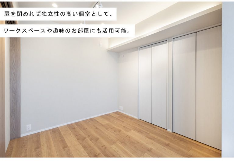 クレッセント渋谷神泉の寝室