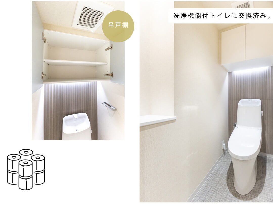 クレッセント渋谷神泉のトイレ