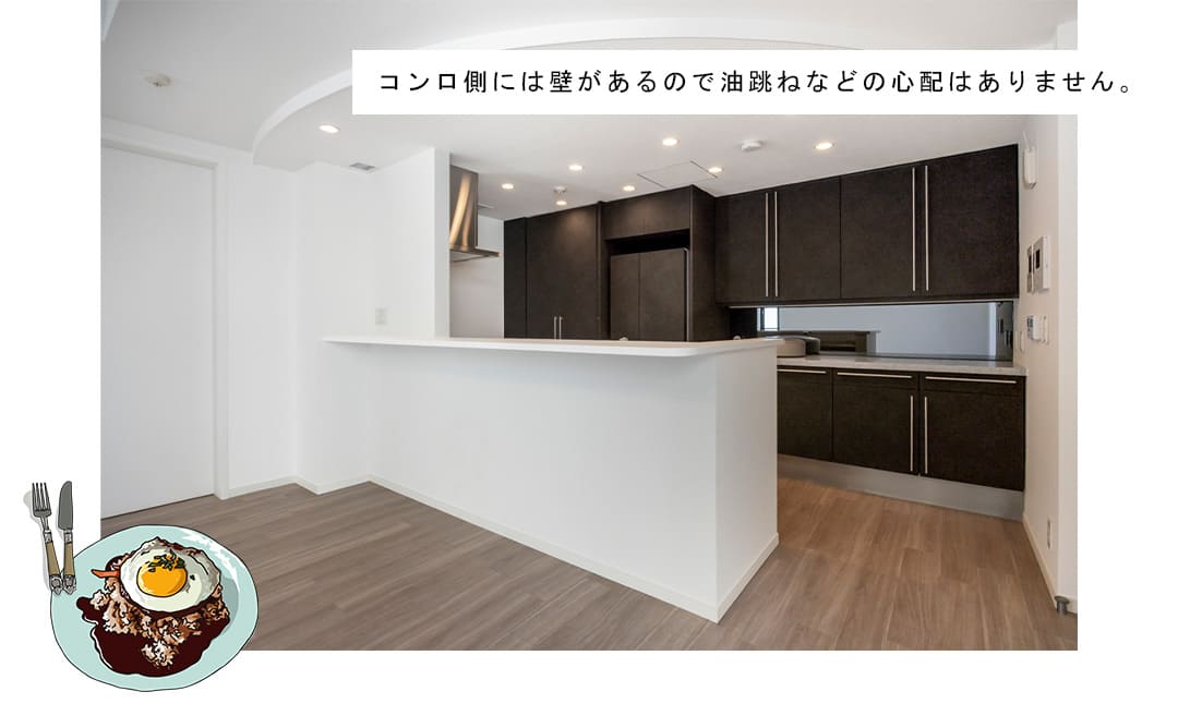 マジェス元麻布ガーデンズD棟のキッチン