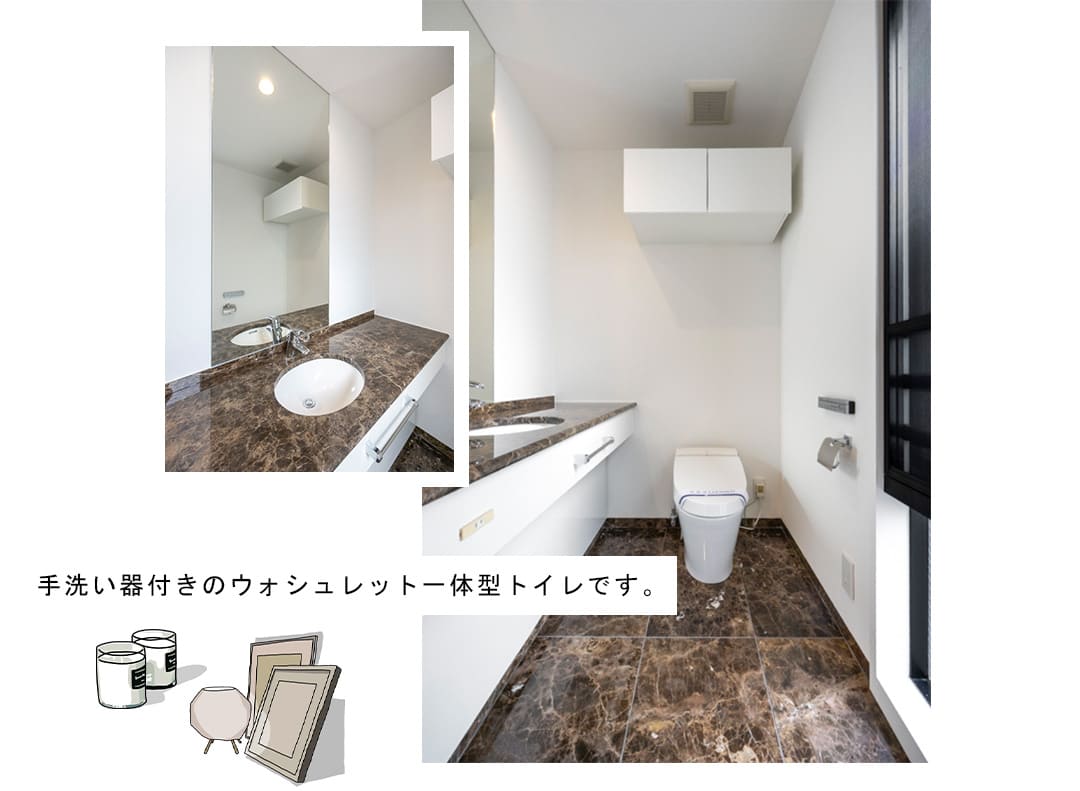 マジェス元麻布ガーデンズD棟のトイレ