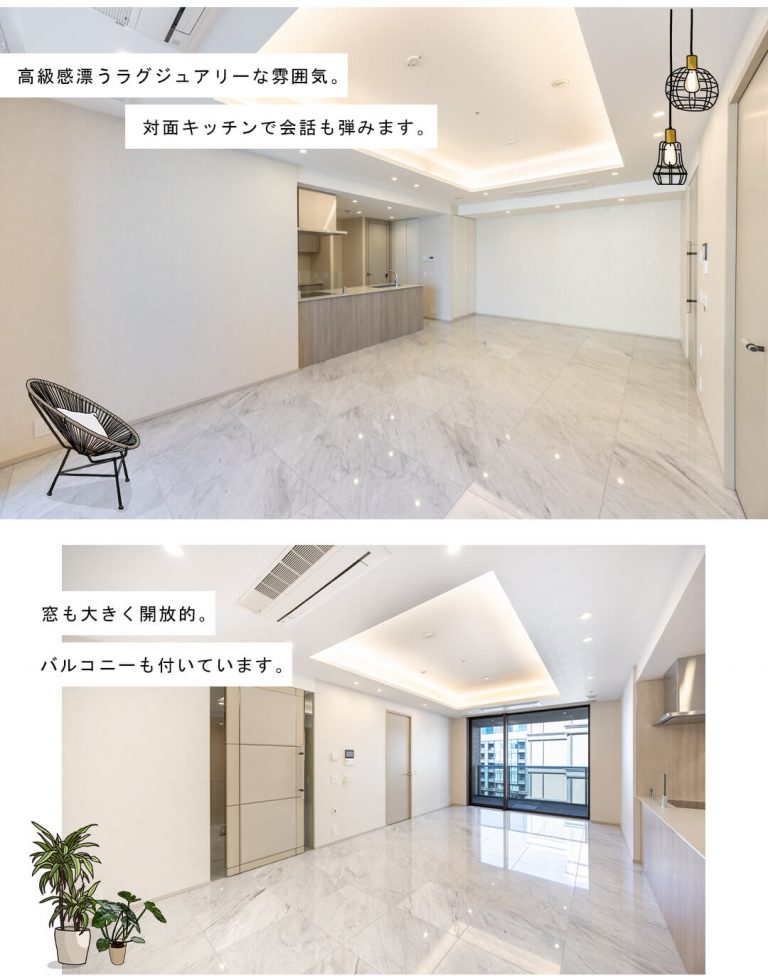 三田ガーデンヒルズパークマンション棟のリビングダイニング