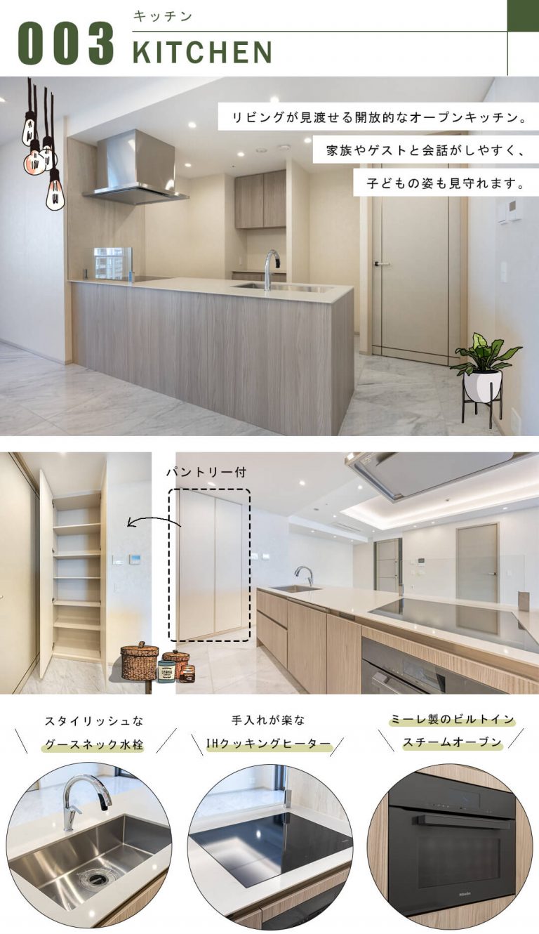 三田ガーデンヒルズパークマンション棟のキッチン