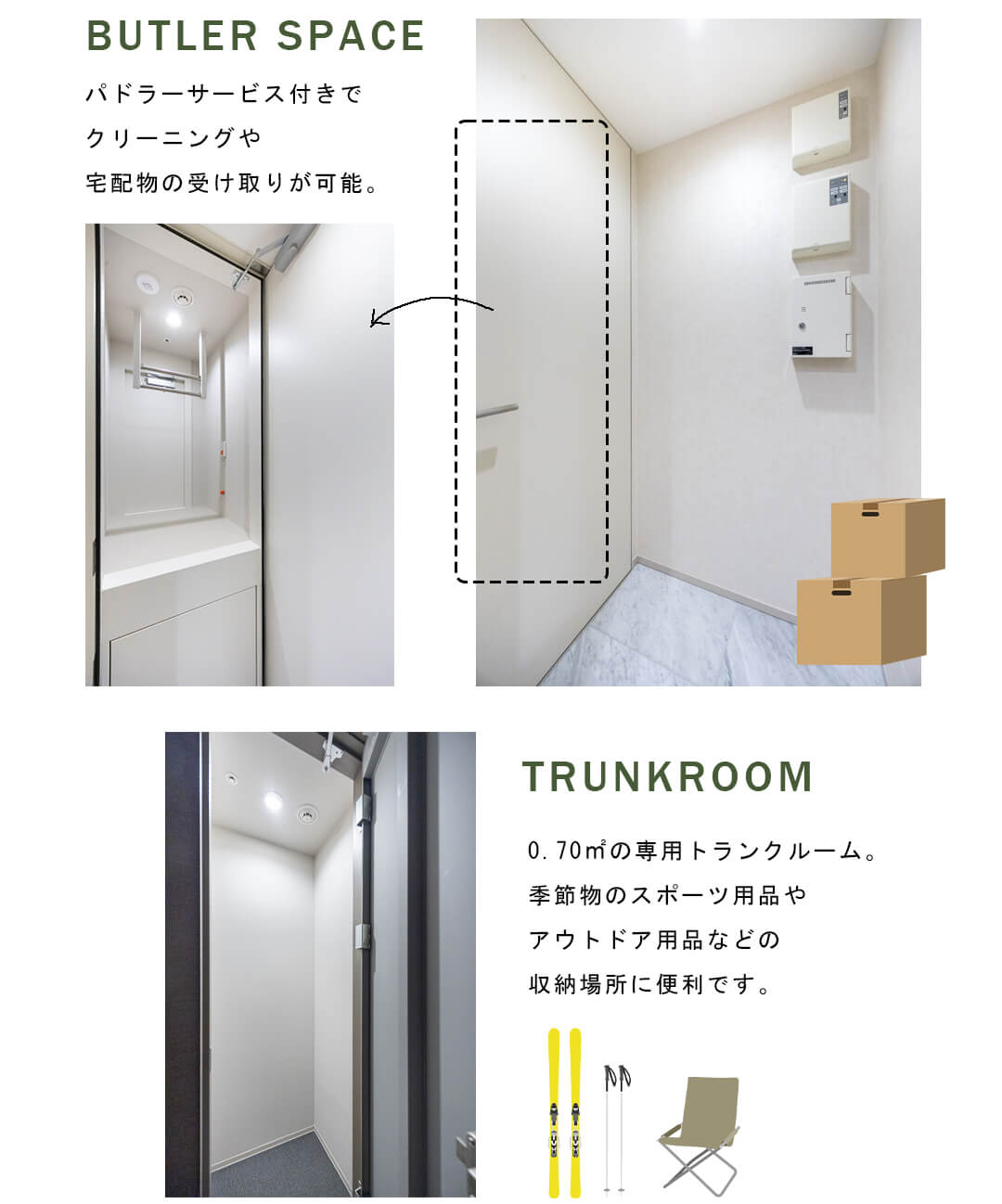 三田ガーデンヒルズパークマンション棟の玄関・廊下