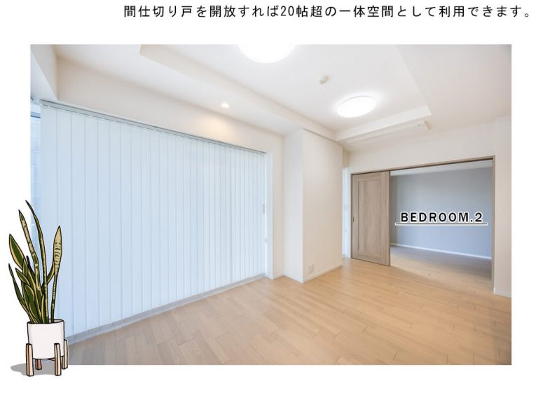 シティタワー九段下のリビングダイニング