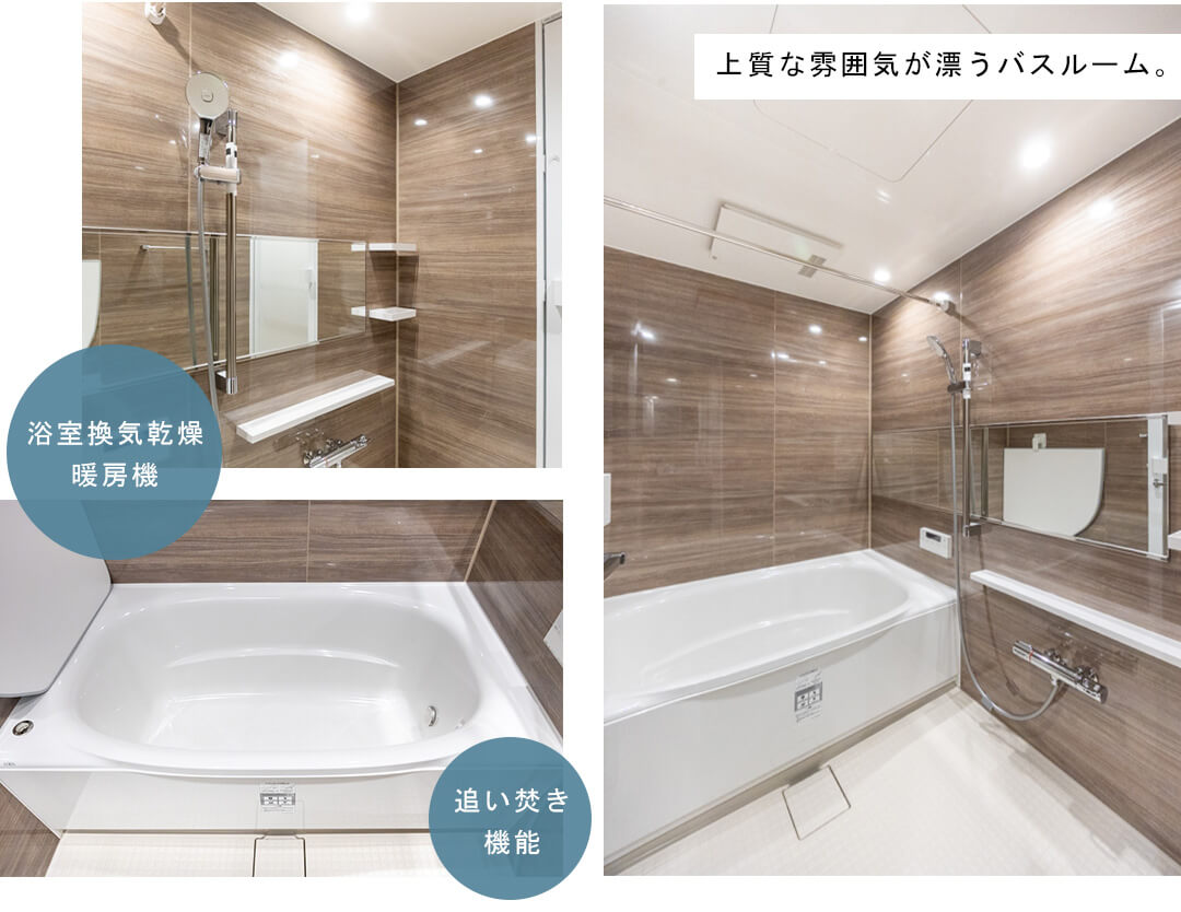 シティタワー九段下の浴室